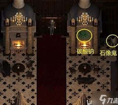 创世秩序 故事片段 场景图 7