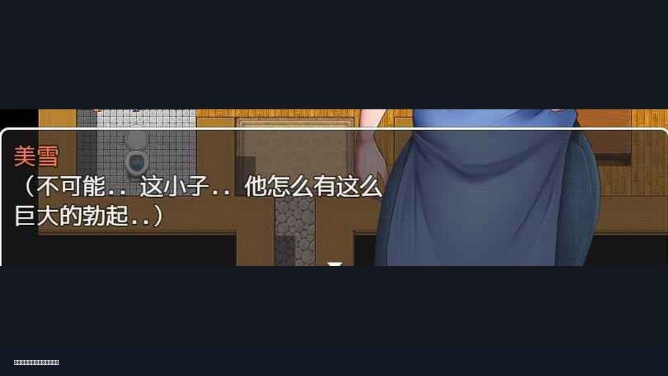 我妈妈跪地道歉的那一天 流程攻略 预览图 3