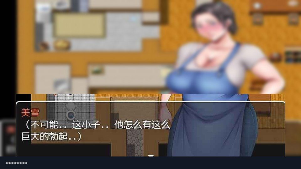 我妈妈跪地道歉的那一天 攻略要点 资料图 2